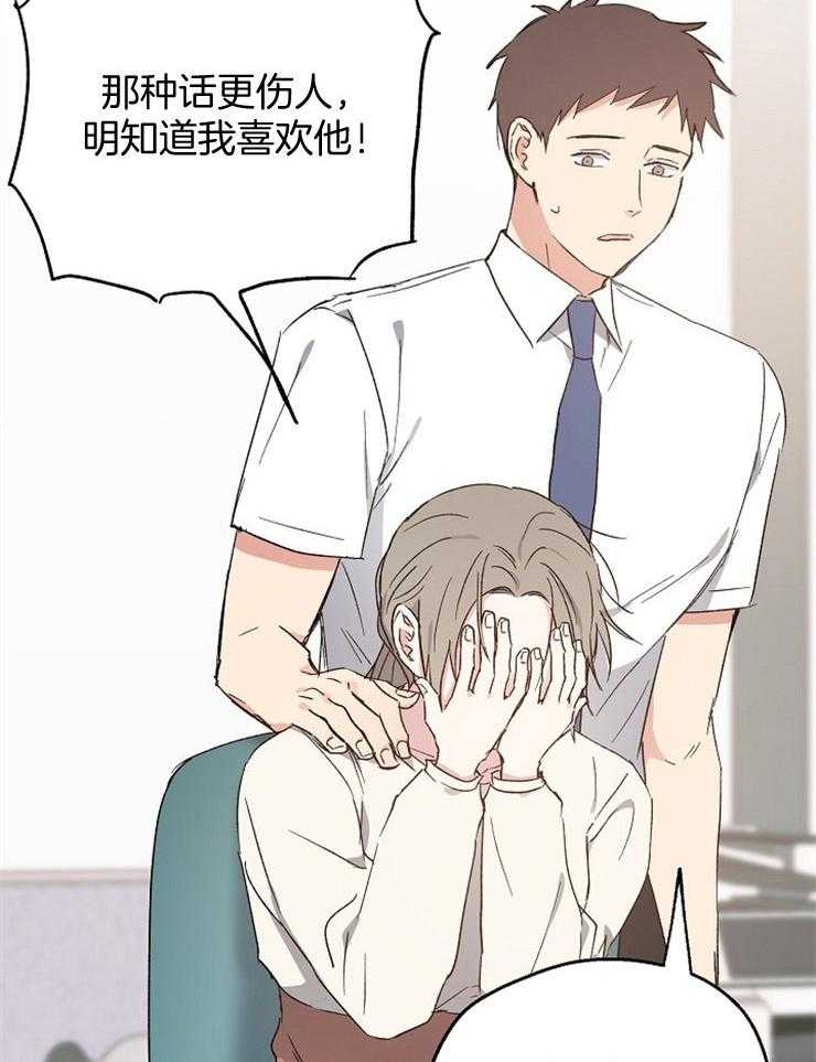 第51话_只是恋爱游戏17