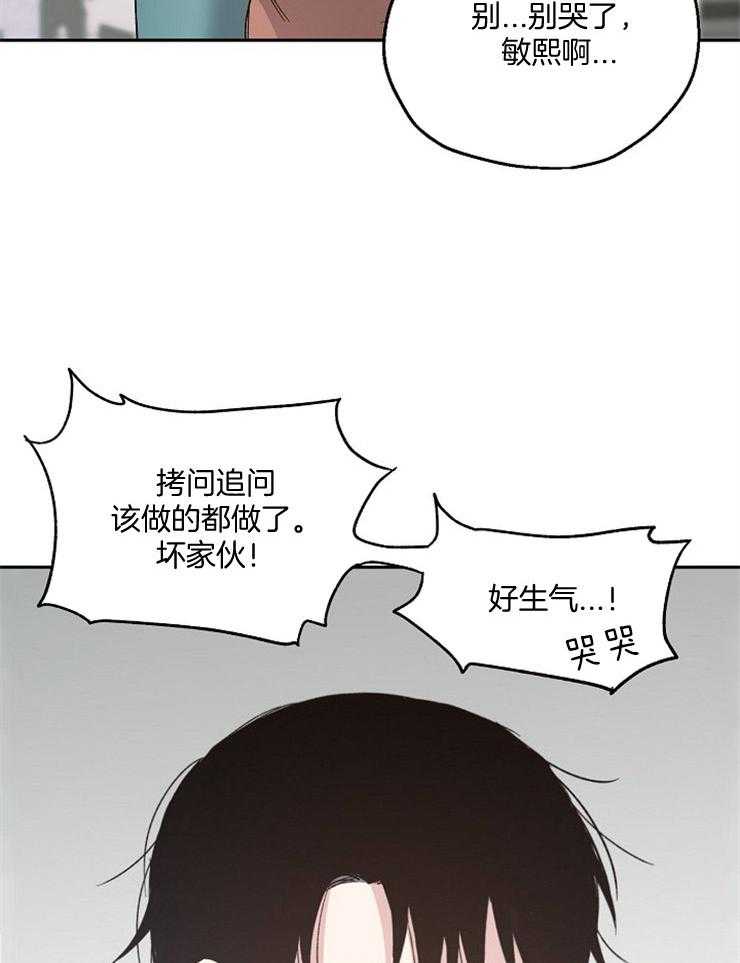 第51话_只是恋爱游戏18