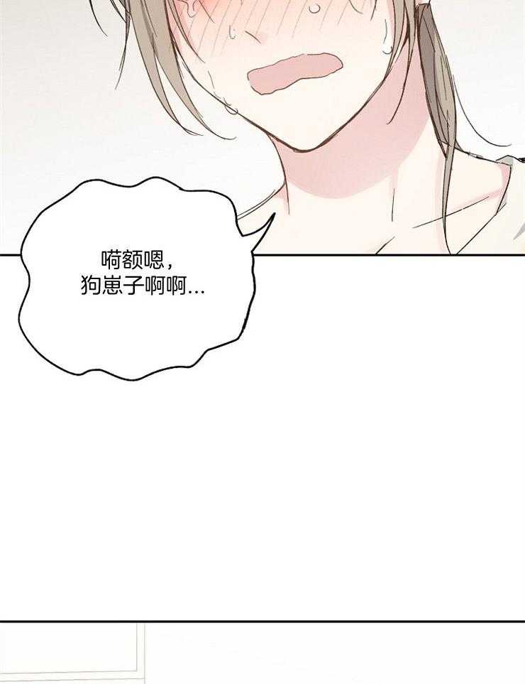 第51话_只是恋爱游戏2