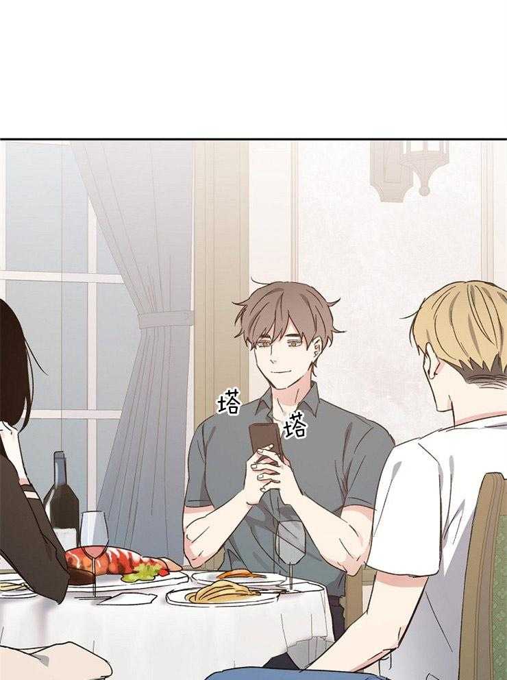 第51话_只是恋爱游戏25