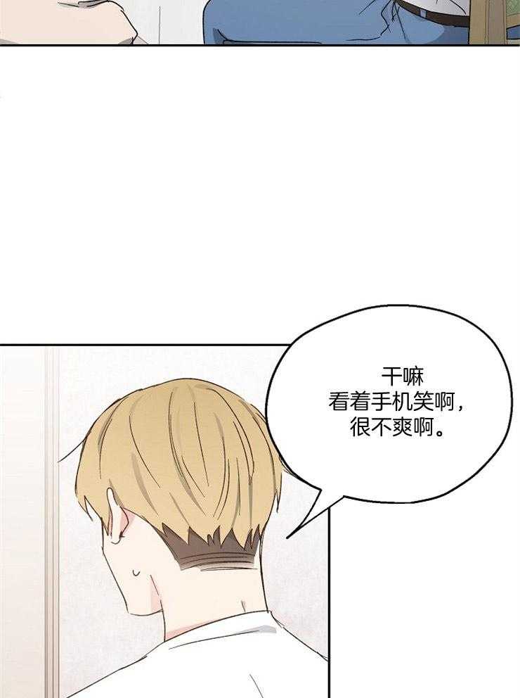 第51话_只是恋爱游戏26