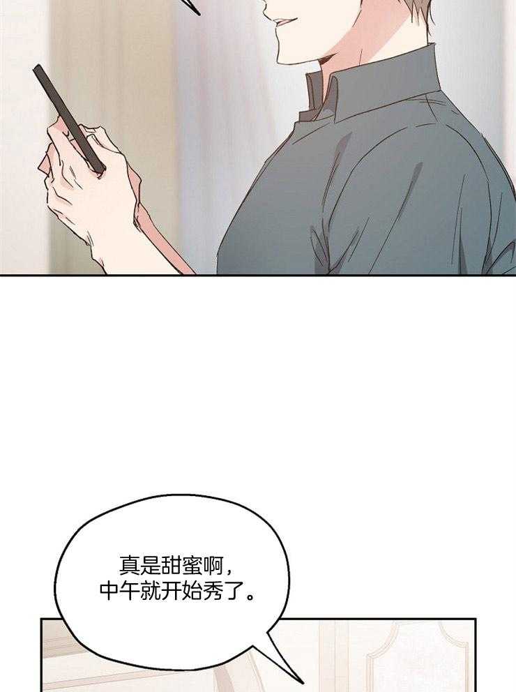 第51话_只是恋爱游戏29