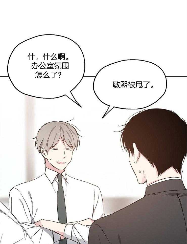 第51话_只是恋爱游戏4