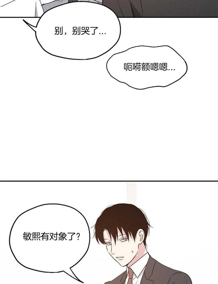 第51话_只是恋爱游戏5