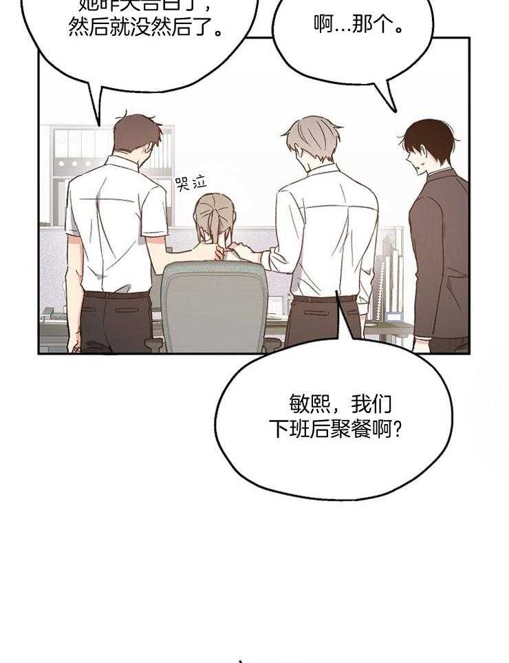 第51话_只是恋爱游戏7