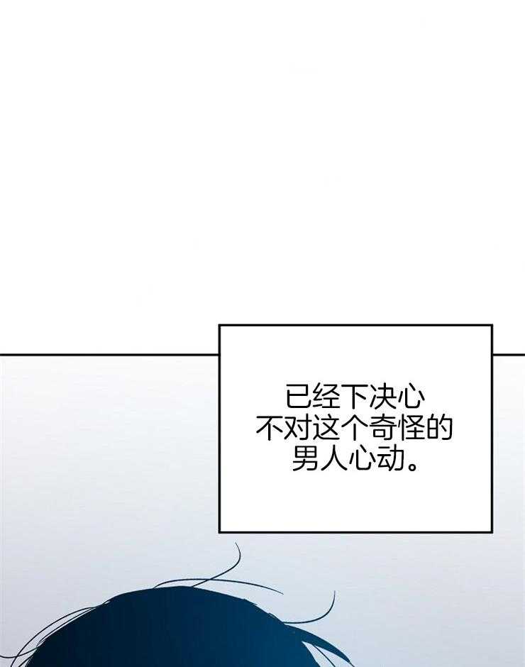 第50话_无回报的爱1