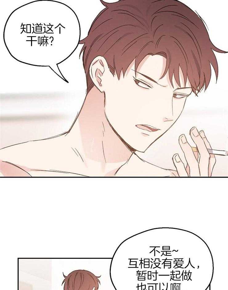 第50话_无回报的爱10
