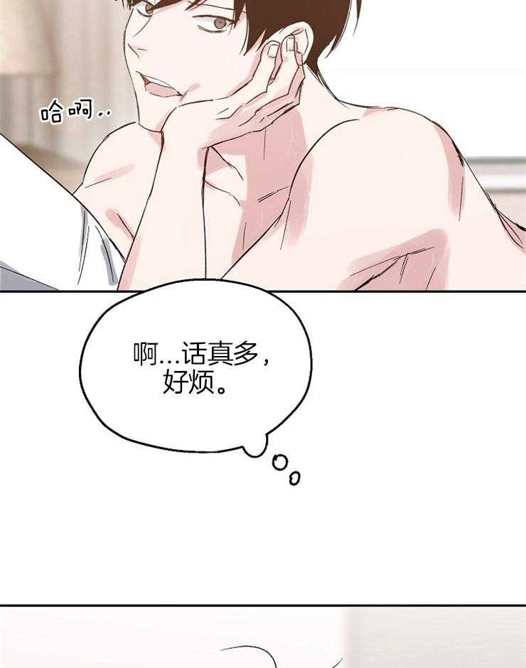 第50话_无回报的爱12