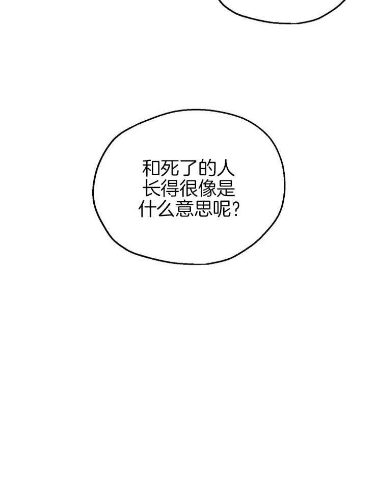 第50话_无回报的爱14
