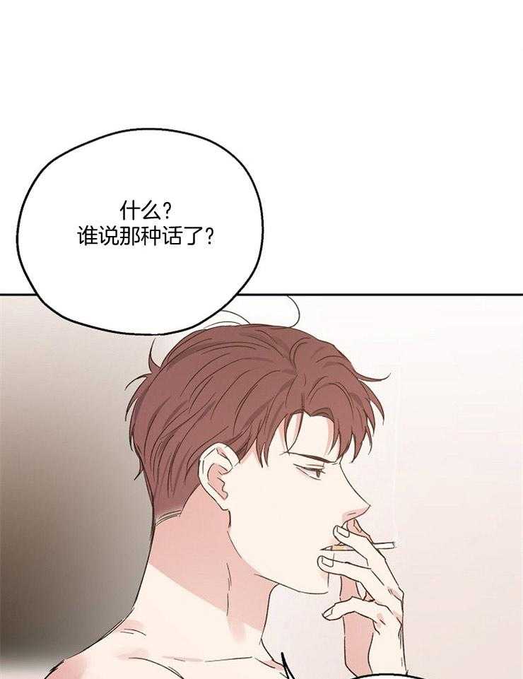 第50话_无回报的爱15