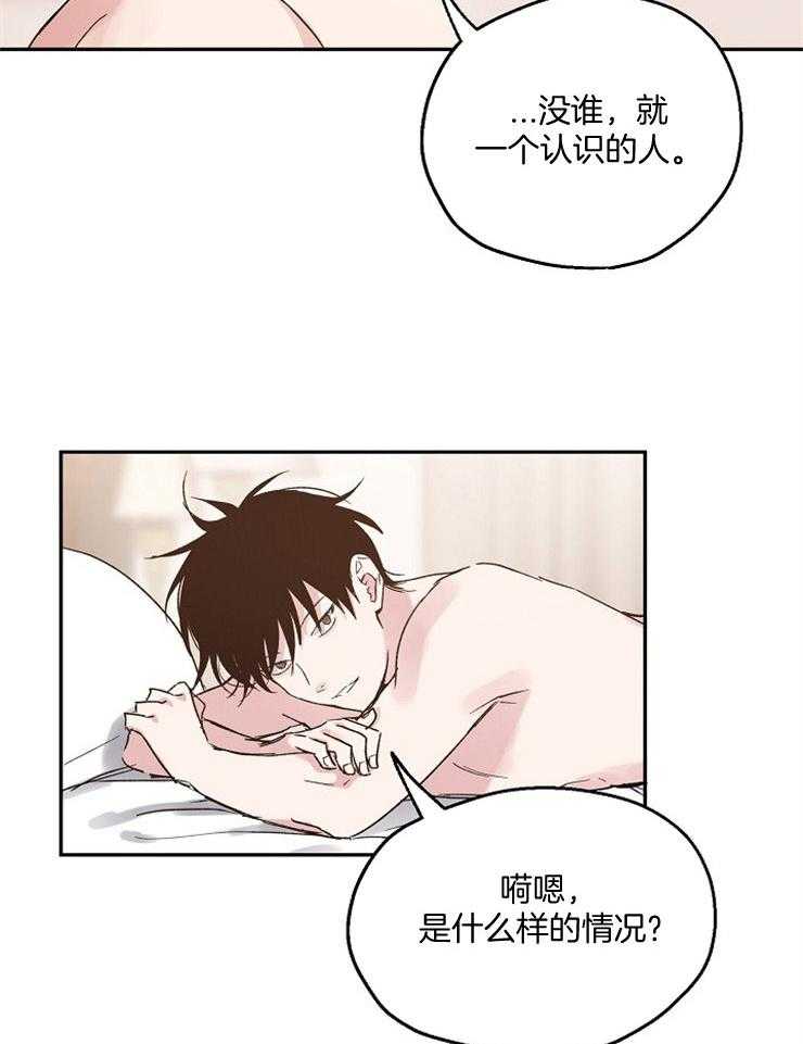 第50话_无回报的爱16