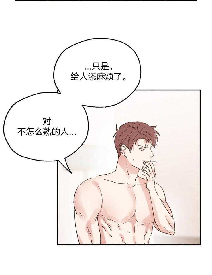 第50话_无回报的爱19