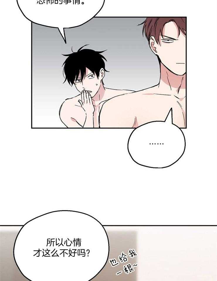 第50话_无回报的爱22