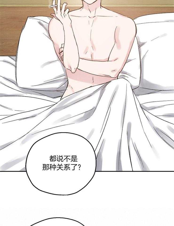 第50话_无回报的爱25