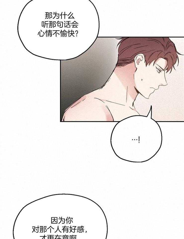 第50话_无回报的爱26