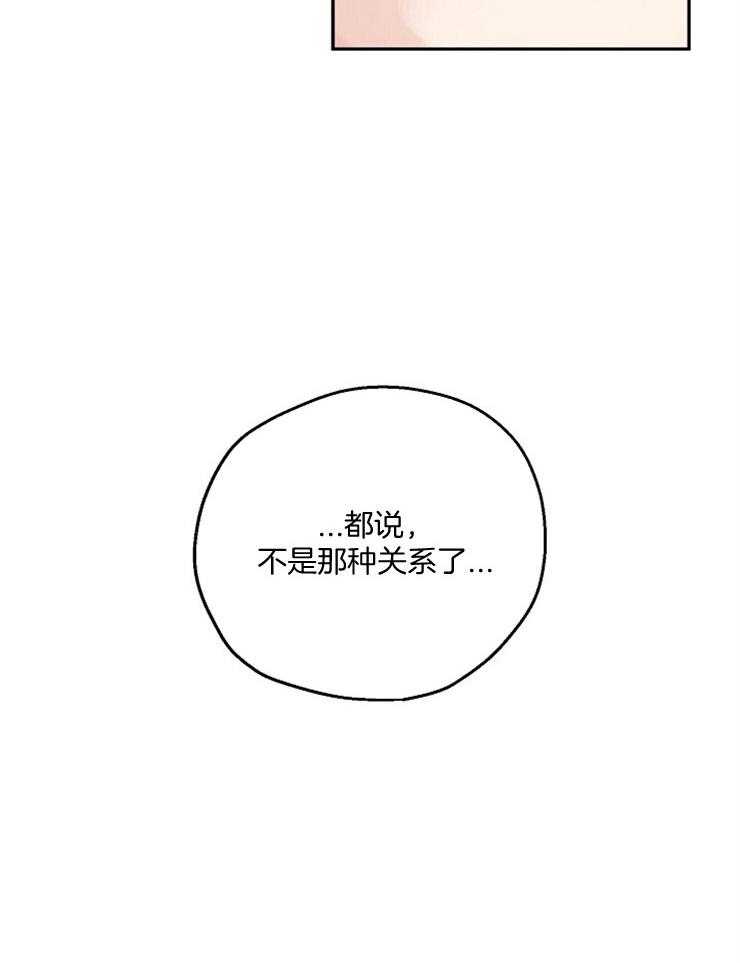 第50话_无回报的爱30