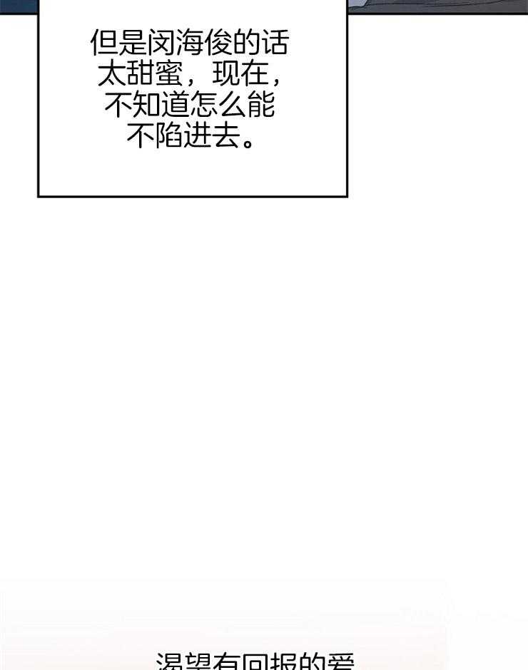 第50话_无回报的爱4