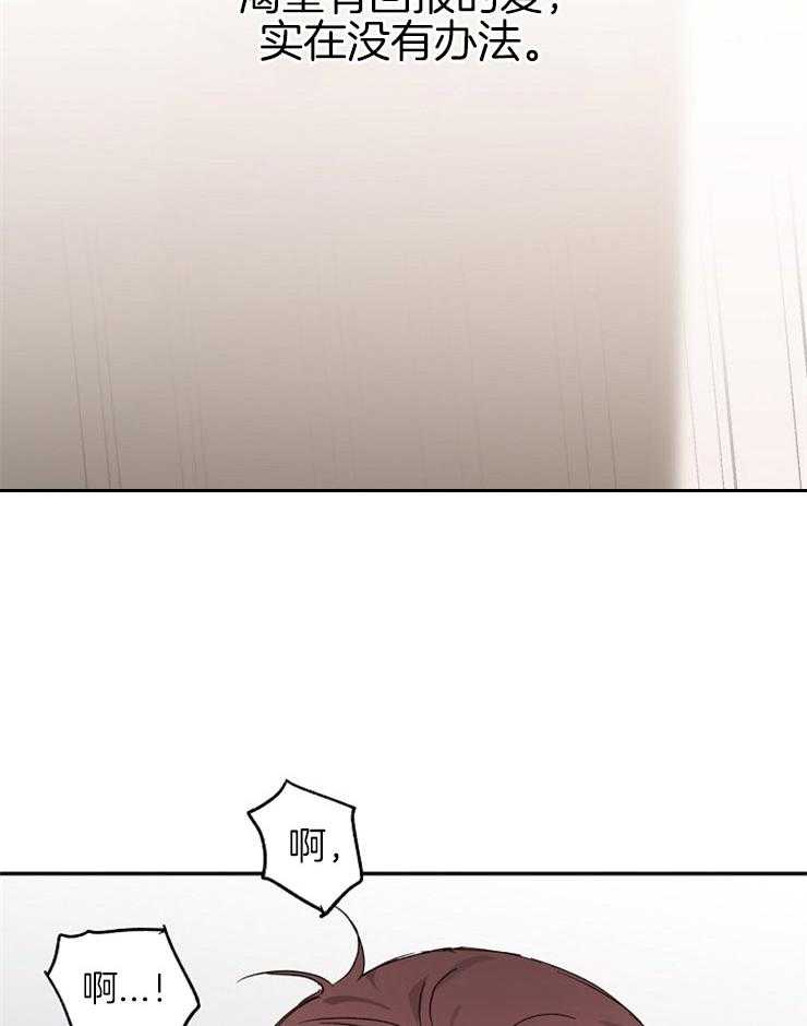 第50话_无回报的爱5