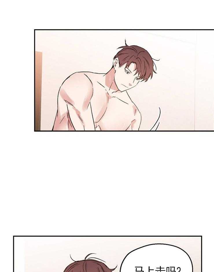 第50话_无回报的爱7