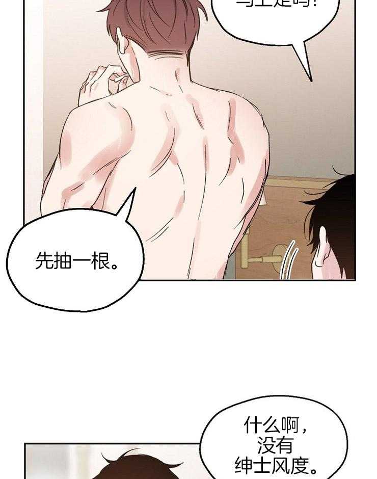 第50话_无回报的爱8