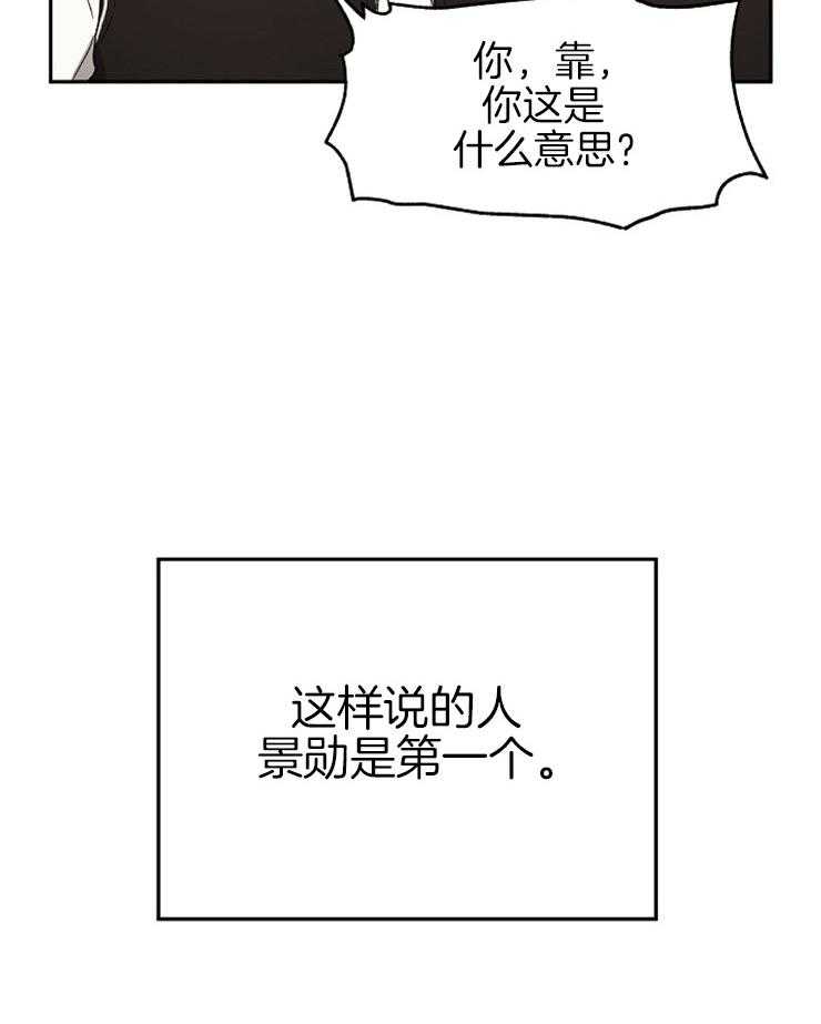 第49话_我来填补空缺1