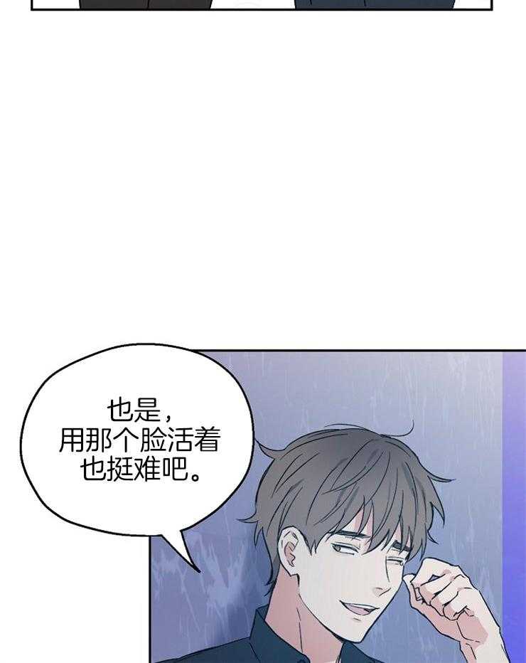 第49话_我来填补空缺11