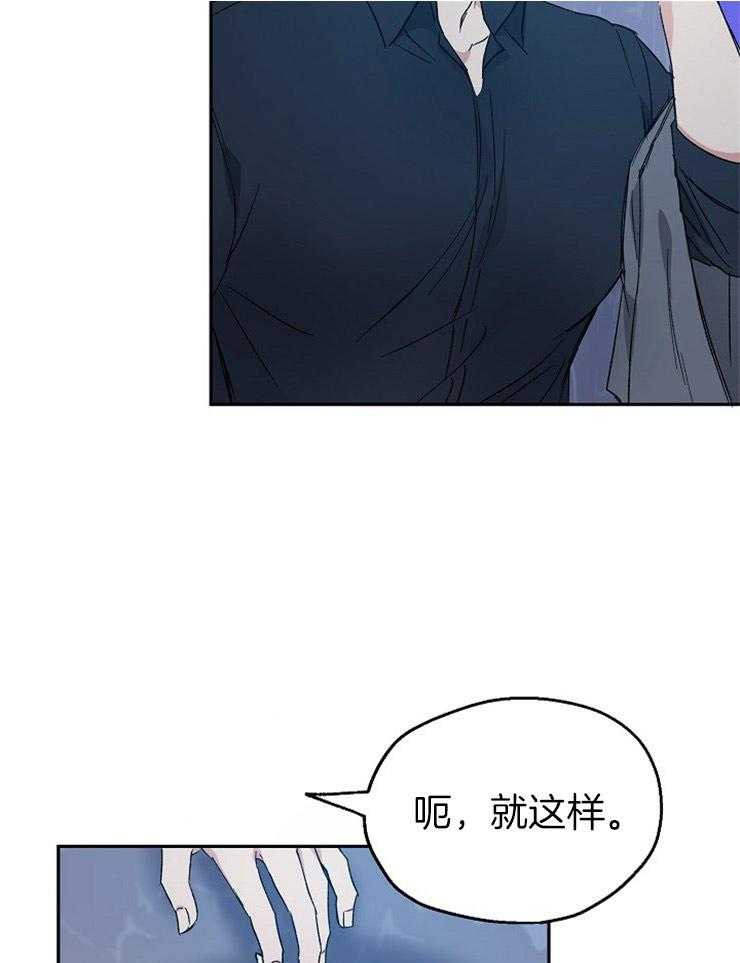 第49话_我来填补空缺12