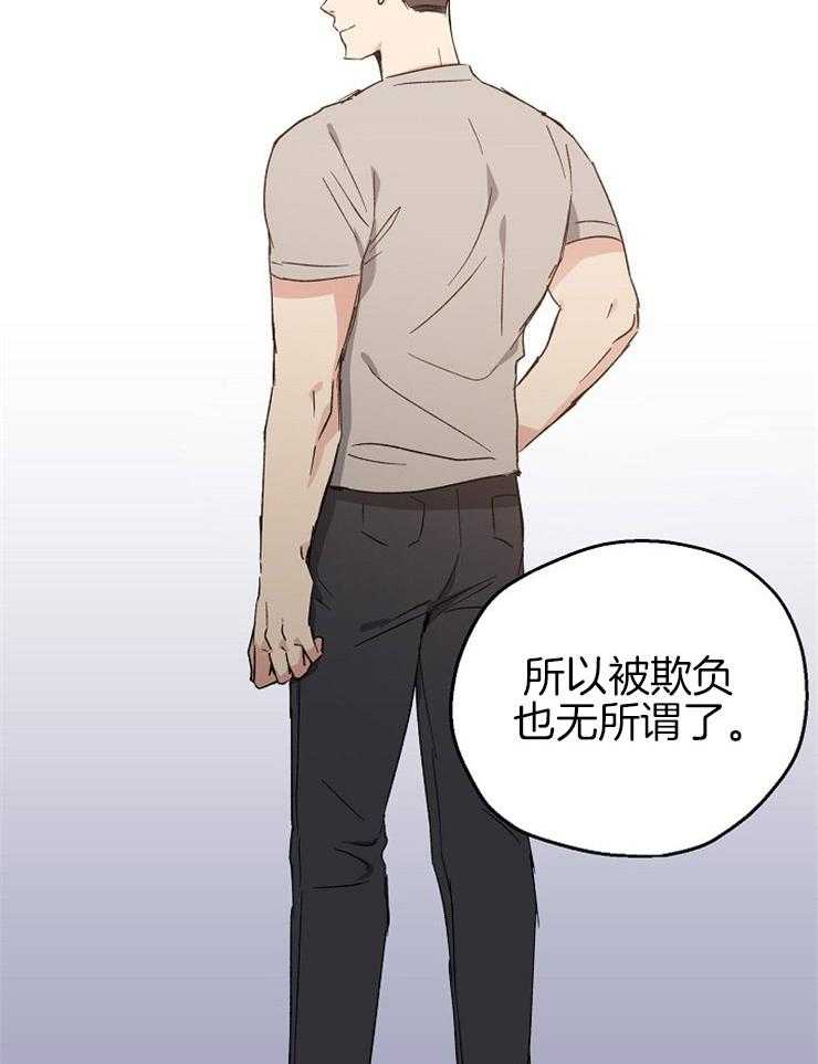 第49话_我来填补空缺14