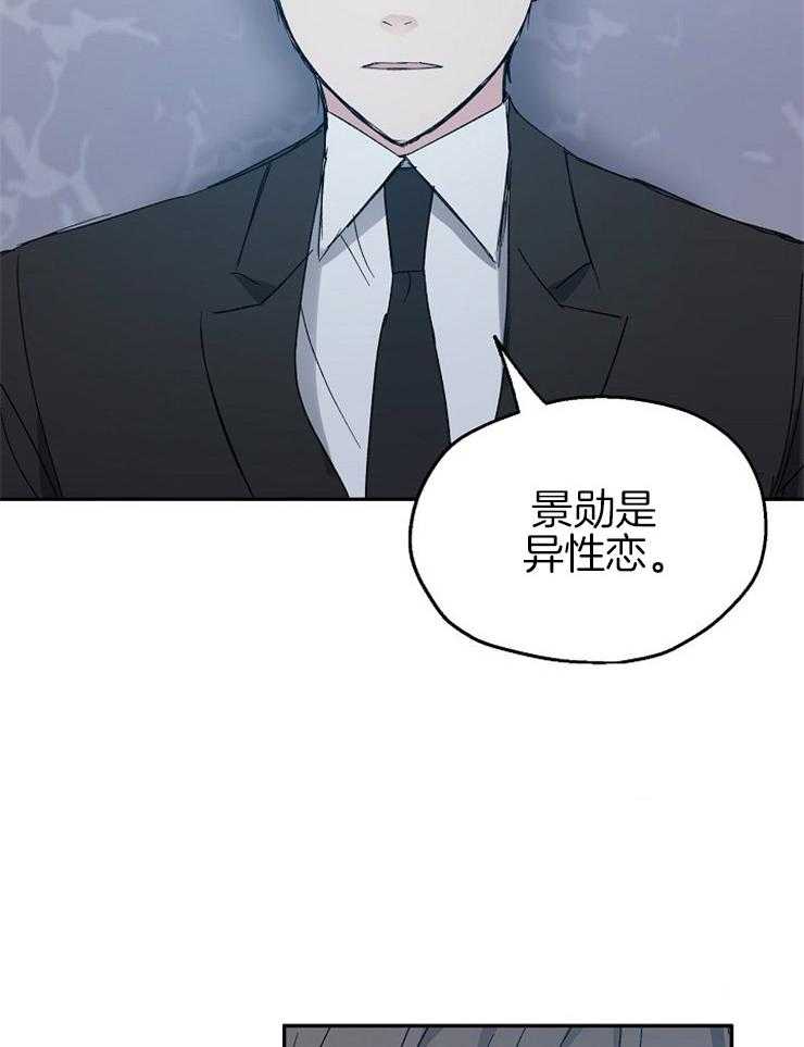 第49话_我来填补空缺16