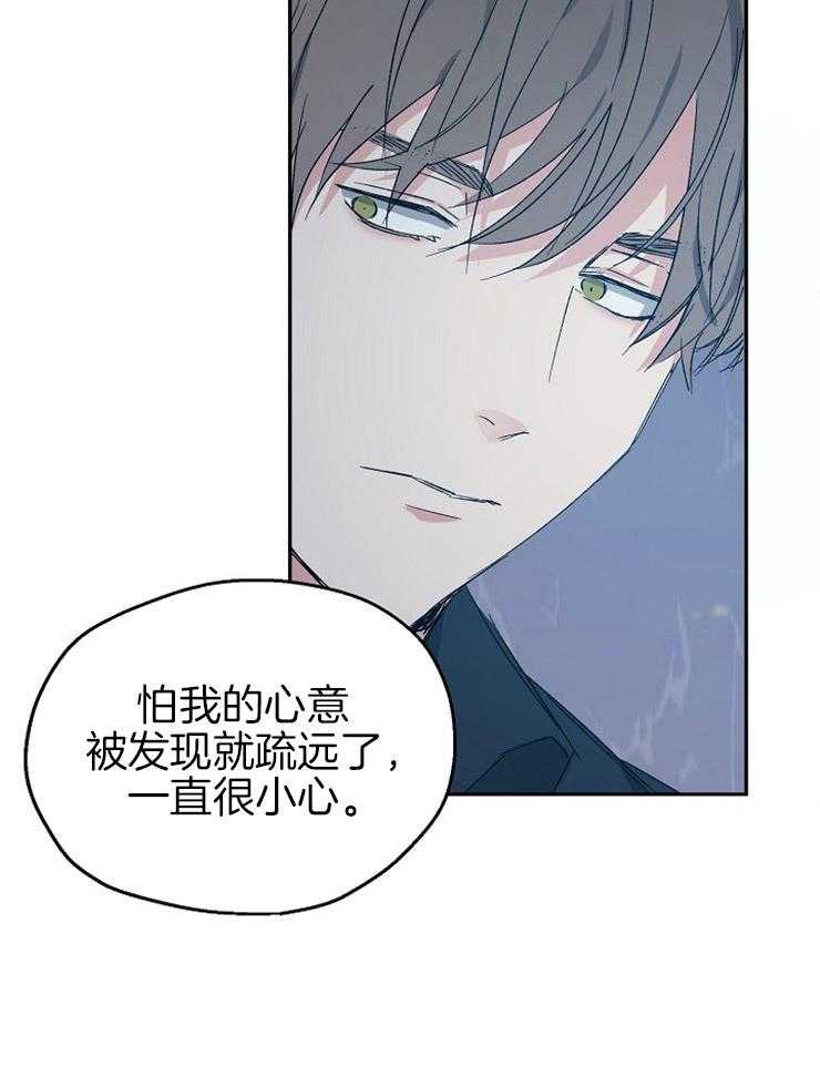 第49话_我来填补空缺17