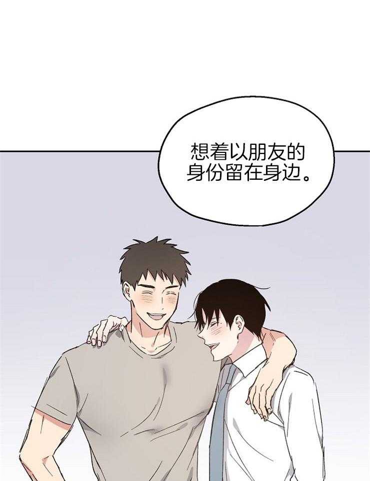 第49话_我来填补空缺18