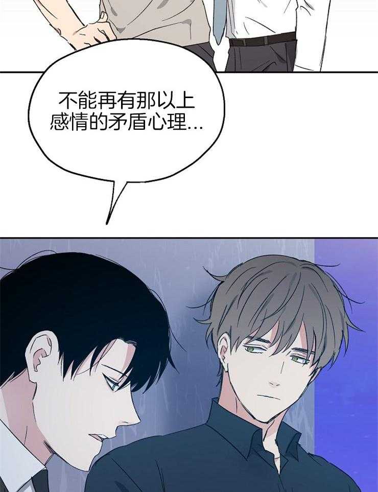 第49话_我来填补空缺19