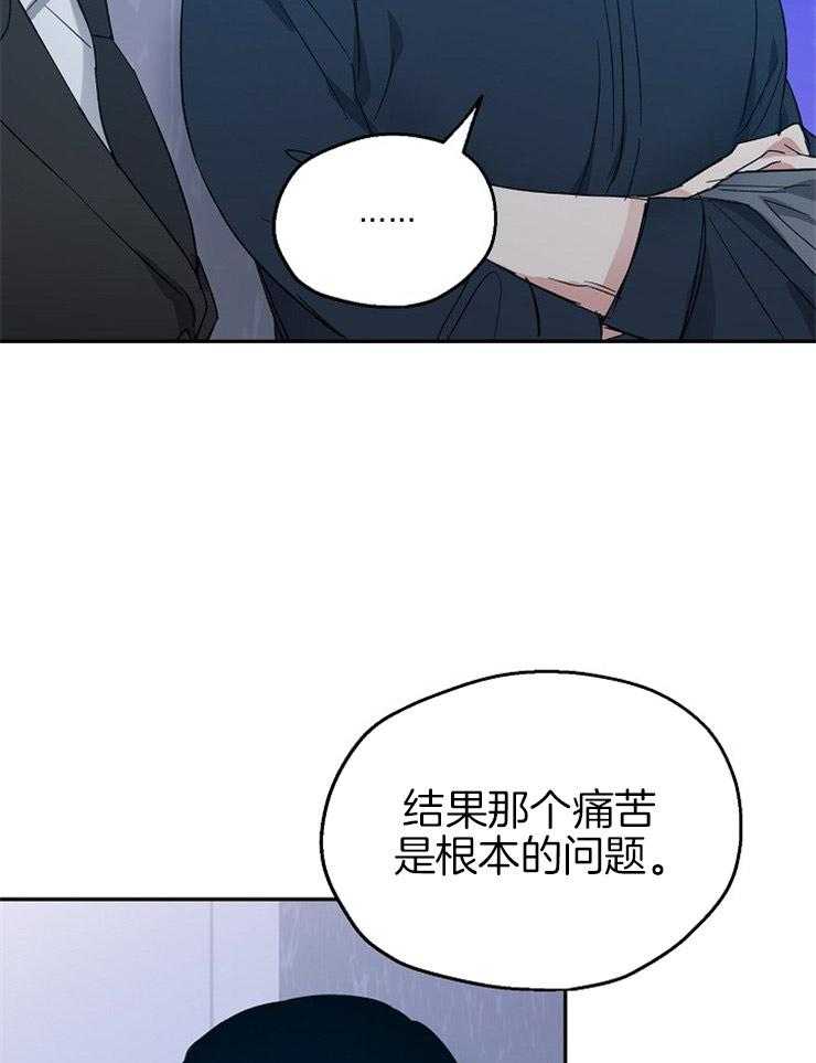 第49话_我来填补空缺20