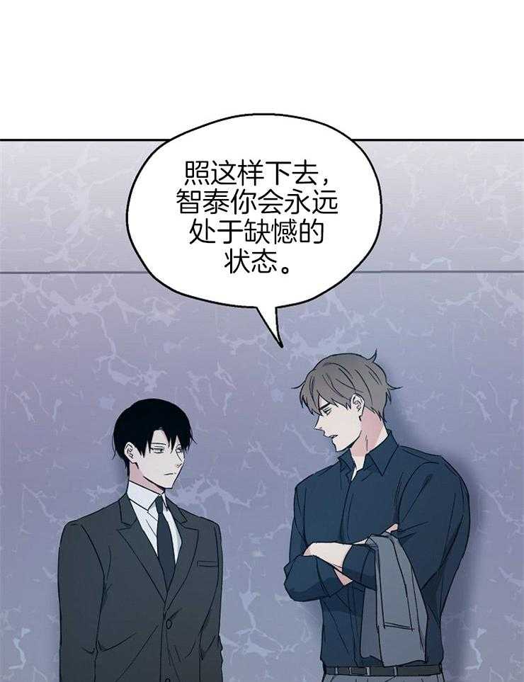 第49话_我来填补空缺22
