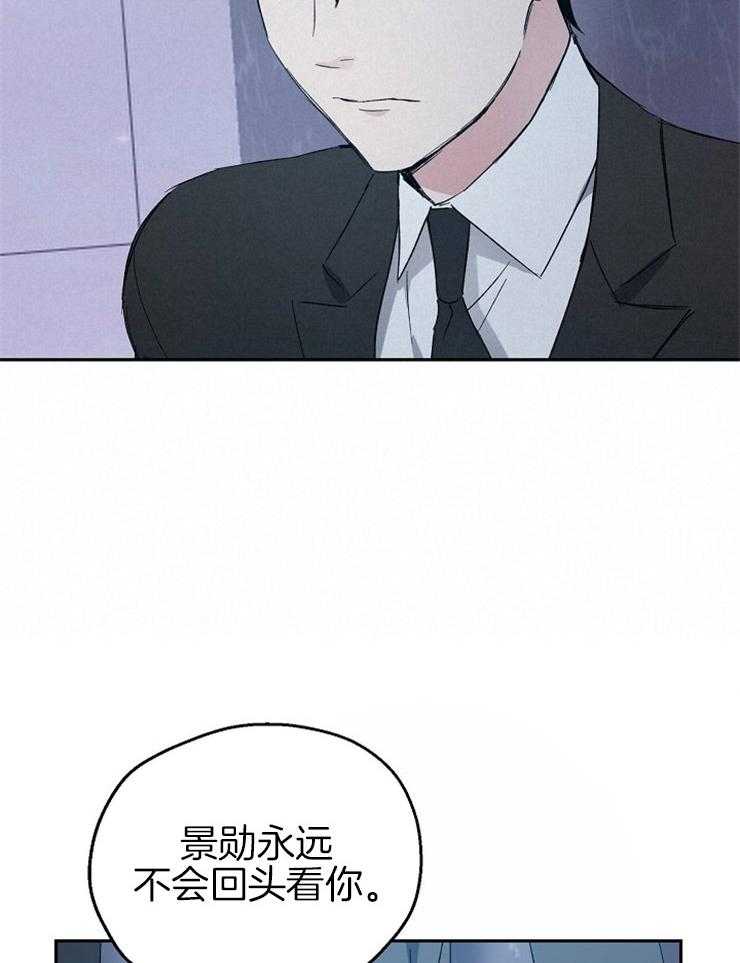 第49话_我来填补空缺24