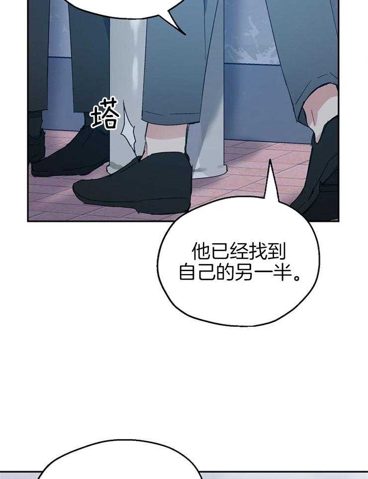 第49话_我来填补空缺25