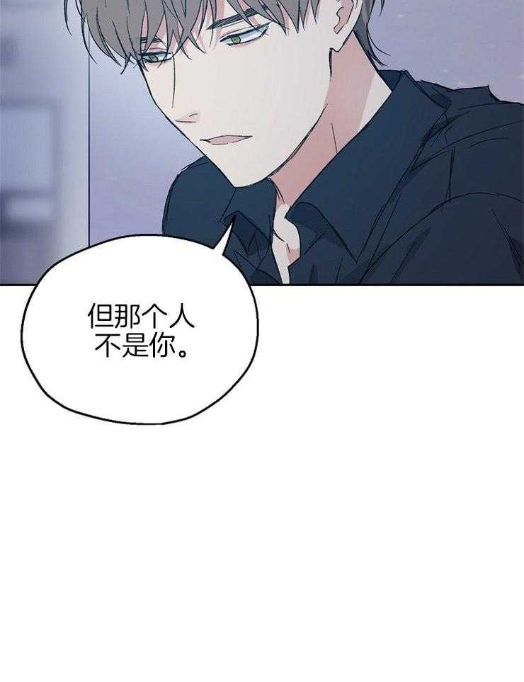 第49话_我来填补空缺28