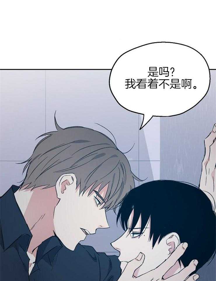 第49话_我来填补空缺30
