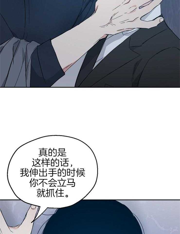 第49话_我来填补空缺31