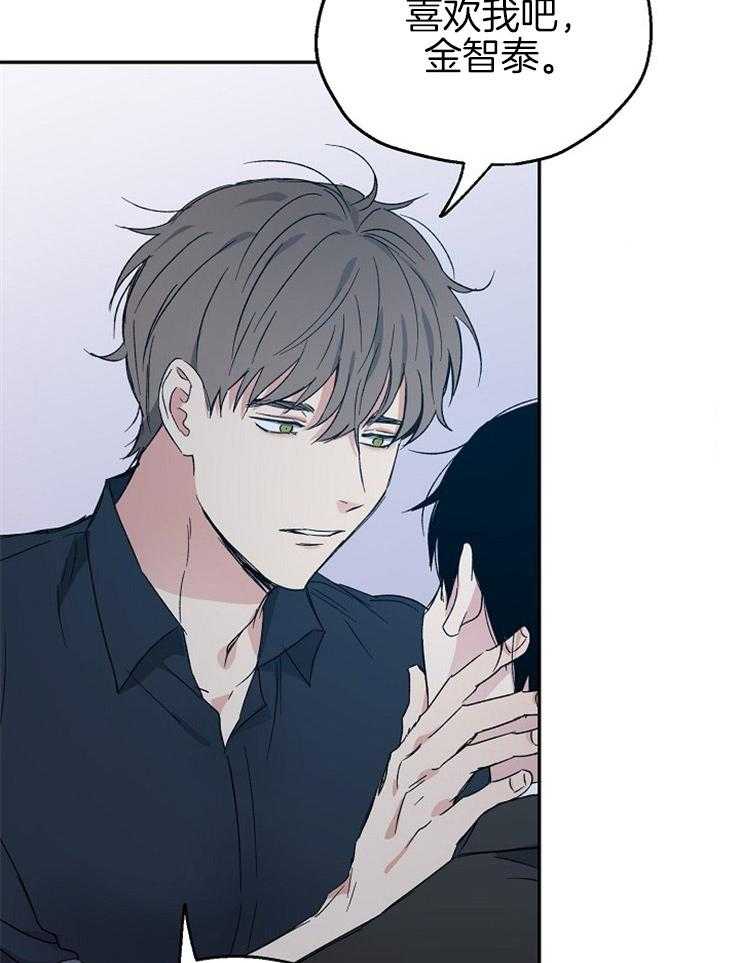 第49话_我来填补空缺33