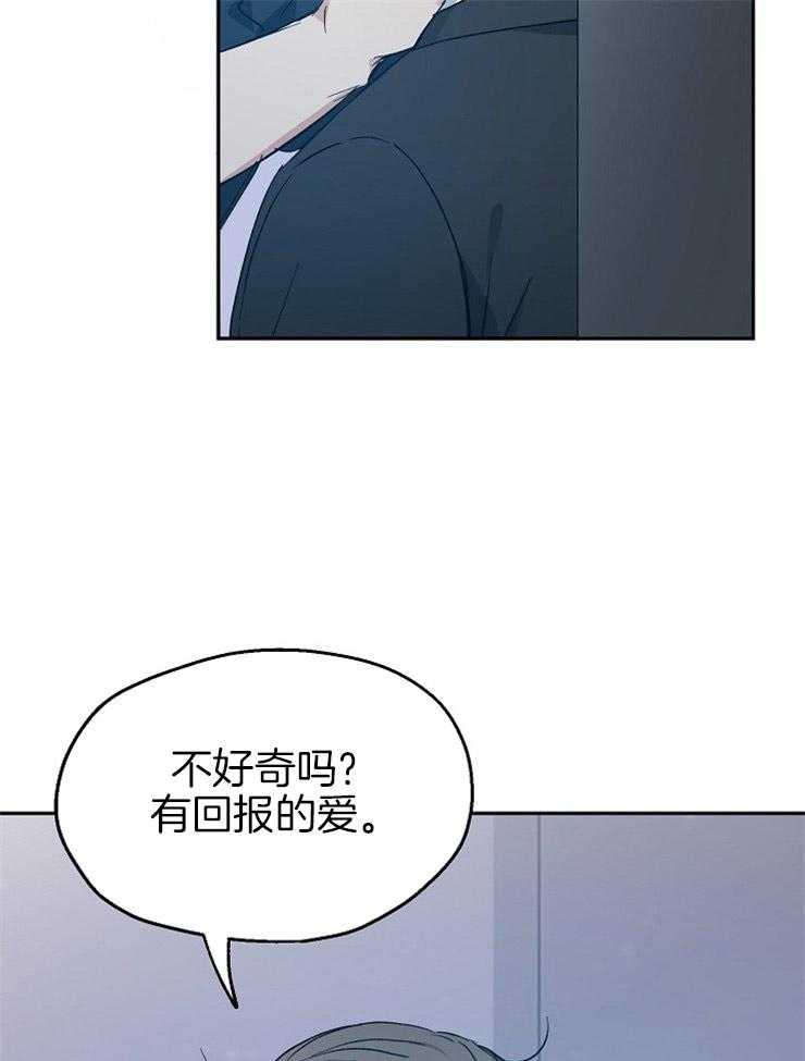 第49话_我来填补空缺35