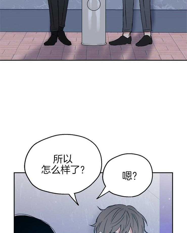 第49话_我来填补空缺7