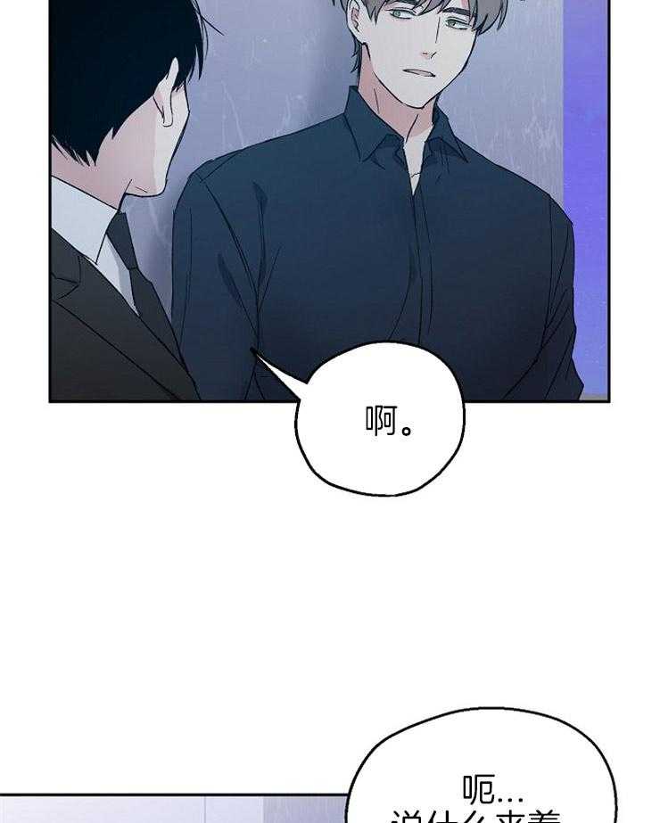 第49话_我来填补空缺8