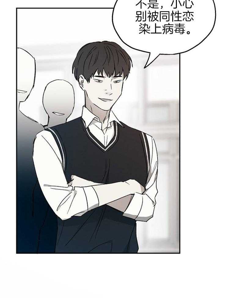 第48话_自讨没趣10