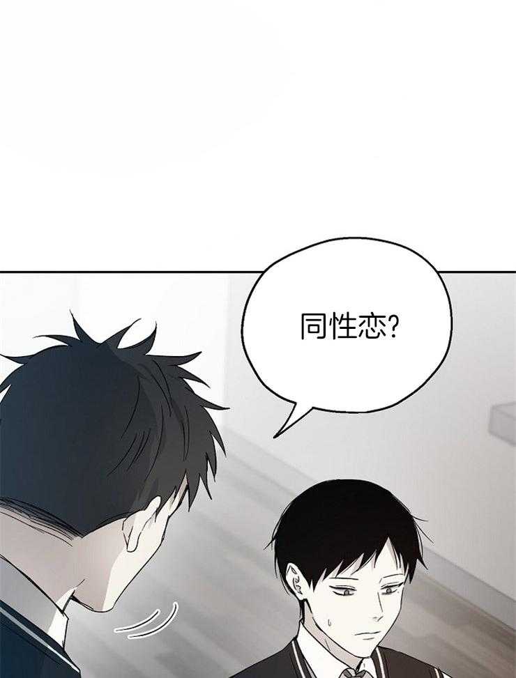 第48话_自讨没趣11