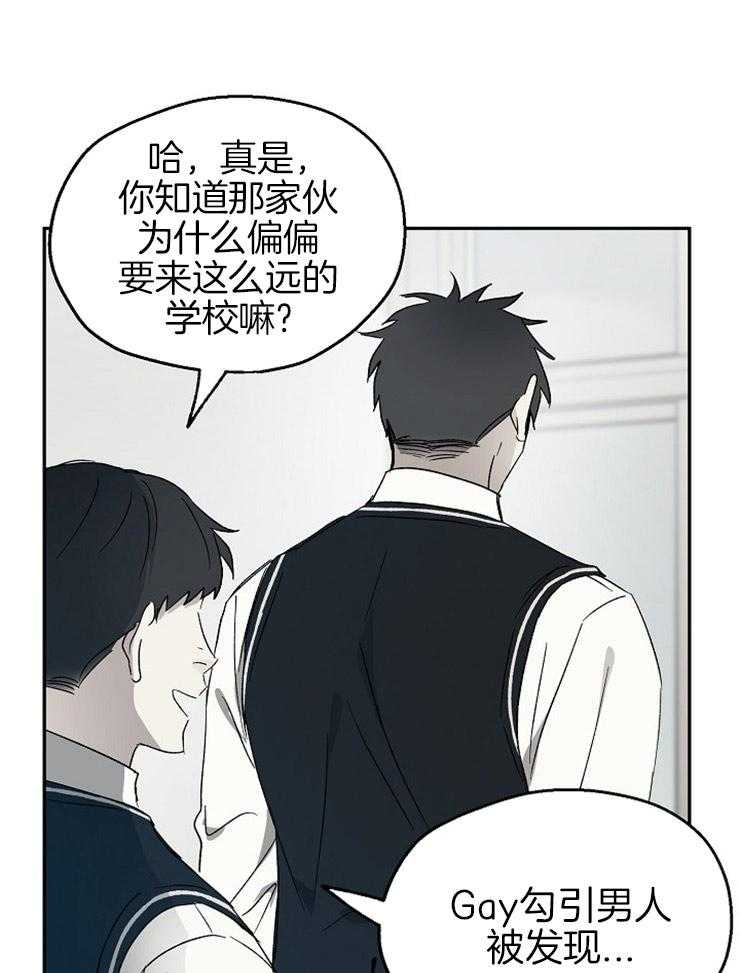 第48话_自讨没趣14