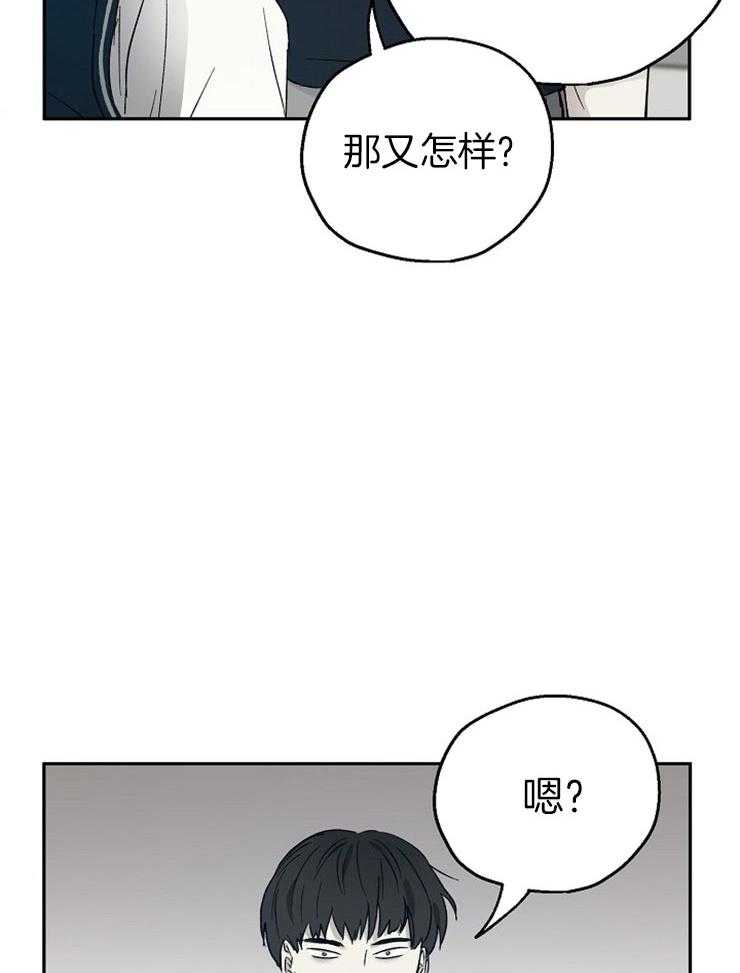 第48话_自讨没趣15