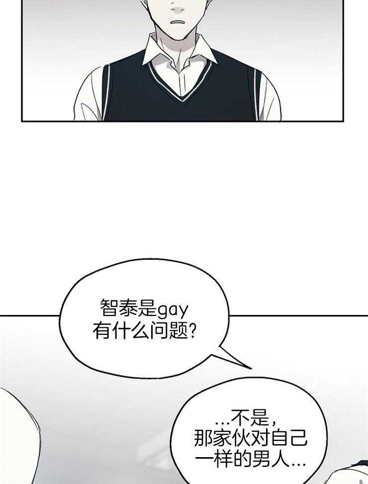 第48话_自讨没趣16