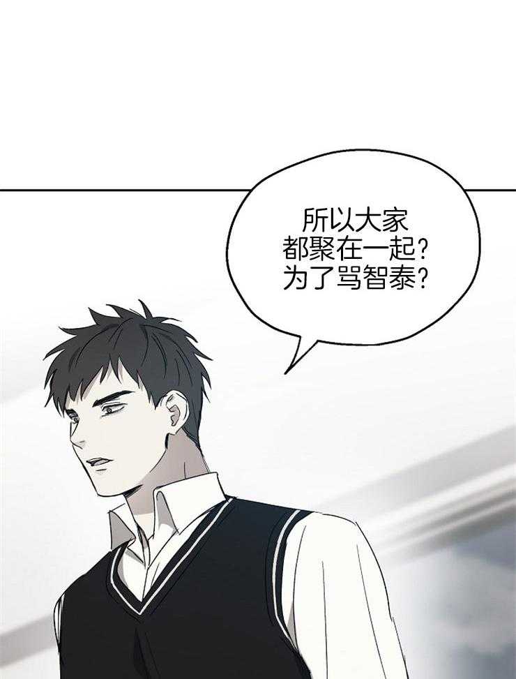 第48话_自讨没趣18
