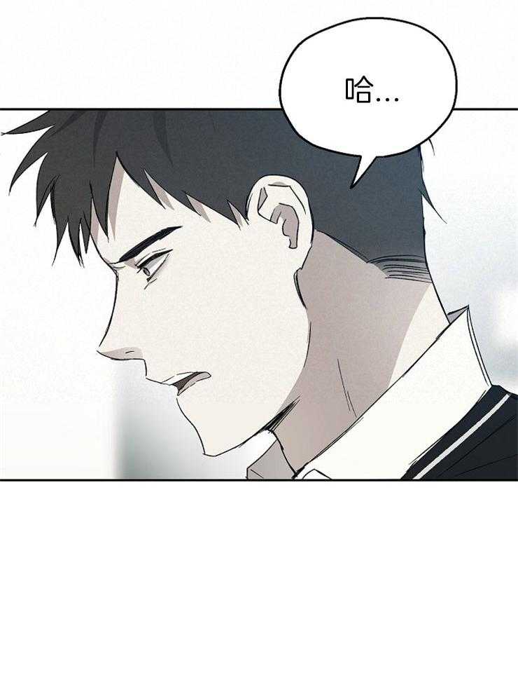 第48话_自讨没趣20